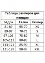 Утягивающее белье Лаура Медиа Перна  сильной степени коррекции для талии и бедер 10536